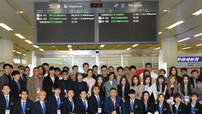 “고마웠어요” “오래 기억할 것”…예술단 평양공연 마치고 귀환, 응원 ‘봇물’