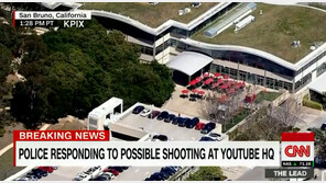 美 유튜브 본사서 총격 사건, 용의자 자살 ‘남친’ 중태…‘총기 규제’는 언제?