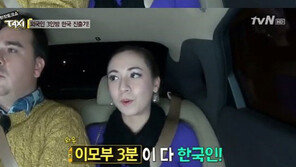 ‘샘 오취리와 썸’ 아비가일, 남다른 韓 인연 “이모부 3명 모두 한국인”