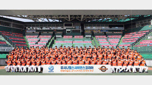 유사나, 한화이글스 2년 연속 공식 뉴트리션 후원