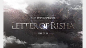 스마일게이트, 신작 VR게임과 '로스트아크' 기대감 증폭..인식 바뀔까