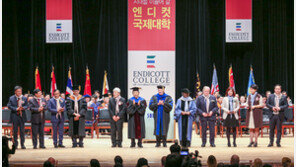 [세계로 뛰는 충청권 대학]‘엔디컷 국제대학’ 열고 글로벌 인재양성 기반 마련