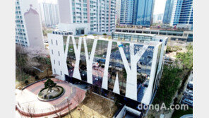 아이에스동서, 부산 남구에 문화체육센터 기부