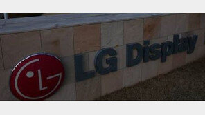 파주 LG디스플레이 폐수처리장 신축 현장서 화재 “옥상 대피 10명 전원 구조”