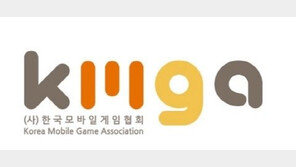 모바일게임협회-DGMAES, 블록체인 게임 개발 활성화 '맞손'