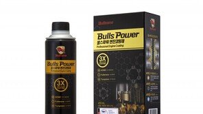 불스원, ‘신형 불스파워’ 출시… 3중 엔진코팅막 적용