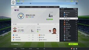 [리뷰] 현대 축구 전술에 걸맞은 대격변 겪은 '피파온라인4'