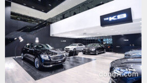 기아차, ‘살롱 드 K9’ 개관… 브랜드 첫 독립 전시관