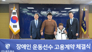 “모두의 더 나은 삶을 위해”…골든블루 사회공헌활동