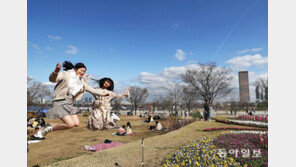 탁 트인 봄… 5일 식목일