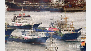 “일본 EEZ서 조업하게 해달라” 한일어업협정 촉구 해상시위