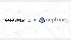 두나무와 넵튠, 100억 규모 투자금 조성.. '블록체인 게임사 투자한다'