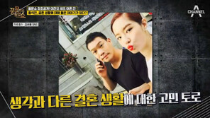 홍석천 “이찬오, 김새롬과 이혼 전 ‘결혼 서두르지 않았나’ 고민”