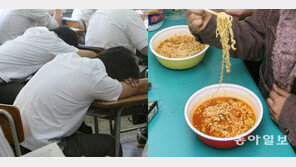 [퇴근길 사회/단독]늦게 자고 라면 많이 먹고 스트레스 많은 한국 고교생