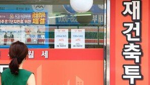 무섭게 오르던 서울 집값 안정세…서초구 6개월만에 하락세