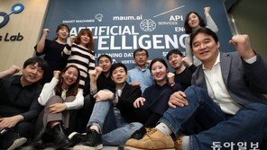 [퇴근길 IT]고객 문의도 AI가 스스로 학습해 답변… 기업용 인공지능 혁신