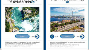 KTX매거진 창간 14주년 독자사은 999명 이벤트