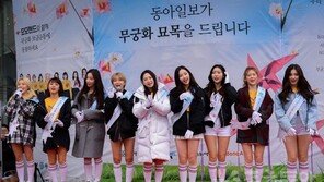 “다 함께 나무를 심어요”…‘무궁화 나눠주기’ 팔 걷은 모모랜드