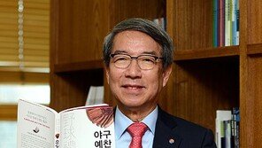 [한국스포츠의 길을 묻다]  ① KBO 정운찬 총재, “한국야구의 시대정신을 논하다”