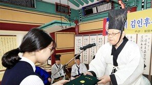 ‘성리학 대가’ 하서 김인후 선생 춘향제