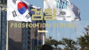 ‘검찰의 꽃’ 검사장 직급 존폐 두고 개혁위들 ‘엇갈린 의견’