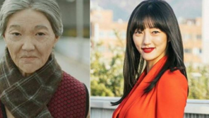 ‘인생술집’ 매력 ‘팡팡’ 터진 이엘, ‘도깨비’ 속 삼신할매·‘내부자들’ 노출녀?