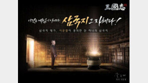 모바일은 RPG 세상? 3040 사로잡은 전략 게임의 존재감