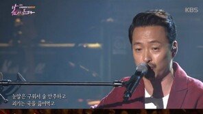 ‘봄이온다’ 강산에 함경도 사투리 노래에 …北 관객 웃긴데 웃기 뭣해 ‘난감’   