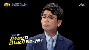 유시민 “박근혜 형량, 최순실보다 적지 않을 것”…박형준 “판사, 법리적 판단 다 해”