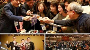 [에듀윌] 주택관리사 합격 이후 ‘동문회’가 책임진다