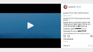 송혜교, 절친 유아인 신작 ‘버닝’ 홍보…“유 배우 엄지 척” 