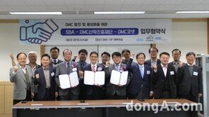 서울산업진흥원, DMC산학진흥재단·DMC코넷과 ‘DMC활성화를 위한 업무협약’ 체결