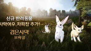 [오늘의 게임 소식]4/6 '검은사막 모바일' PvP 제한 해제 등