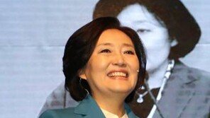 [박근혜 선고] 박영선 “朴, 이제라도 국민 앞에 석고대죄해야 해”