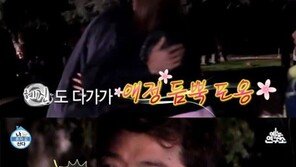 ‘나혼자산다’ 한혜진, 다니엘 헤니와 포옹…연인 전현무 ‘찌릿’