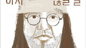 [책의 향기]괴짜 소설가가 바라본 요란하고 희한한 세상