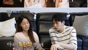 ‘살림남2’ 잉꼬부부 류필립♥미나, 부부싸움한 이유는? ‘OO때문’