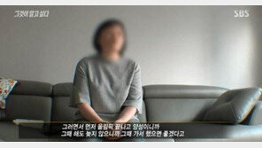 故노진규 선수 母, 전명규 저격 “아들 수술, 올림픽 끝나고 하자더라”