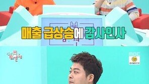 ‘전지적 참견 시점’ 이영자, 휴게소 완판녀 등극?…“매출 200% 급증”