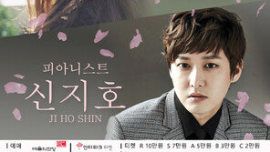 박완·배다해·신지호의 ‘찬란한 콘서트’