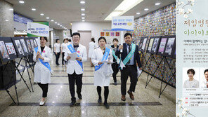 “예비 엄마아빠! 건강 토크콘서트 오세요”