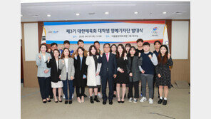 [스포츠 7330] 스포츠 소식은 내게 맡겨라…‘대학생 명예기자단’ 발대식