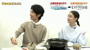 [백솔미의 일본TV 엿보기] 대놓고 자사드라마 홍보…日 방송사, 그게 어때서?