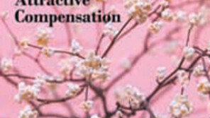 [DBR]산학협력의 성공을 위한 해법은