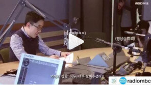 김제동 ‘라디오 DJ’ 데뷔에…황정민·한혜진 축하 메시지 “물개박수 쳤다”