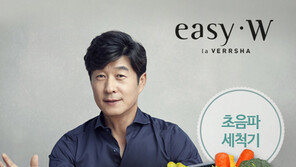 팩토리얼 ‘이지더블유’, 주방 특화 미세 가전 제품으로 ‘눈길’