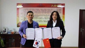 ㈜트라이그람스코리아, 대련 덕태상무비서유한공사와 업무 협약 맺어