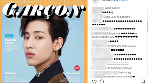 뱀뱀 인스타그램은 ‘●’, ‘■’, ‘♥’ 도배…팬들 “제발, 검은색 뽑아!”