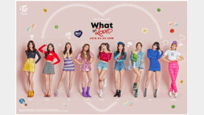 “역시, 대세 걸그룹” 트와이스, ‘What is love’ 3개 음원차트 1위