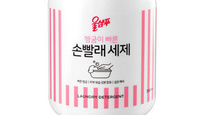 애경, ‘울샴푸 손빨래 세제’ 출시